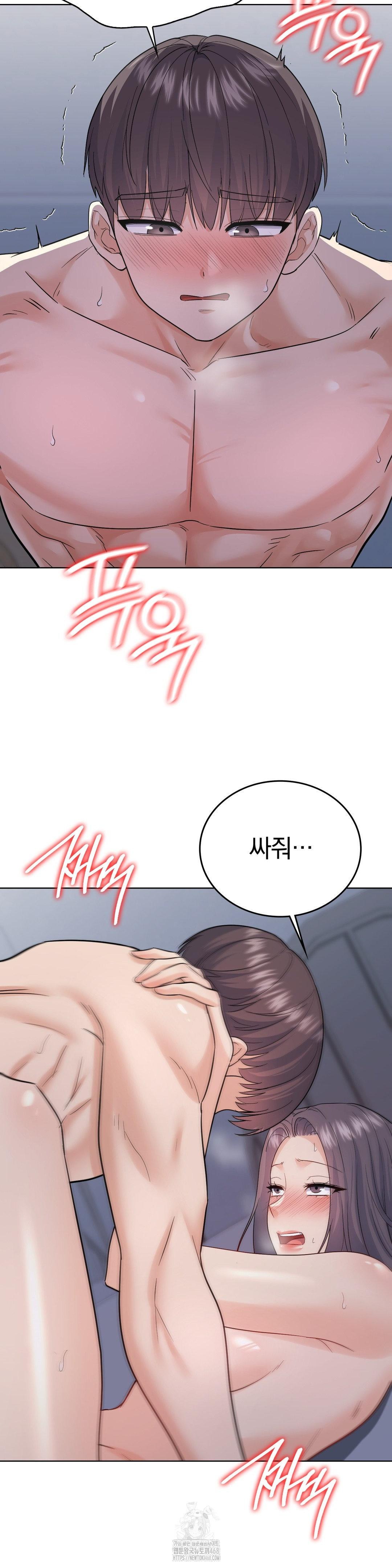 No Uploads Today Raw Chapter 11 Page 35