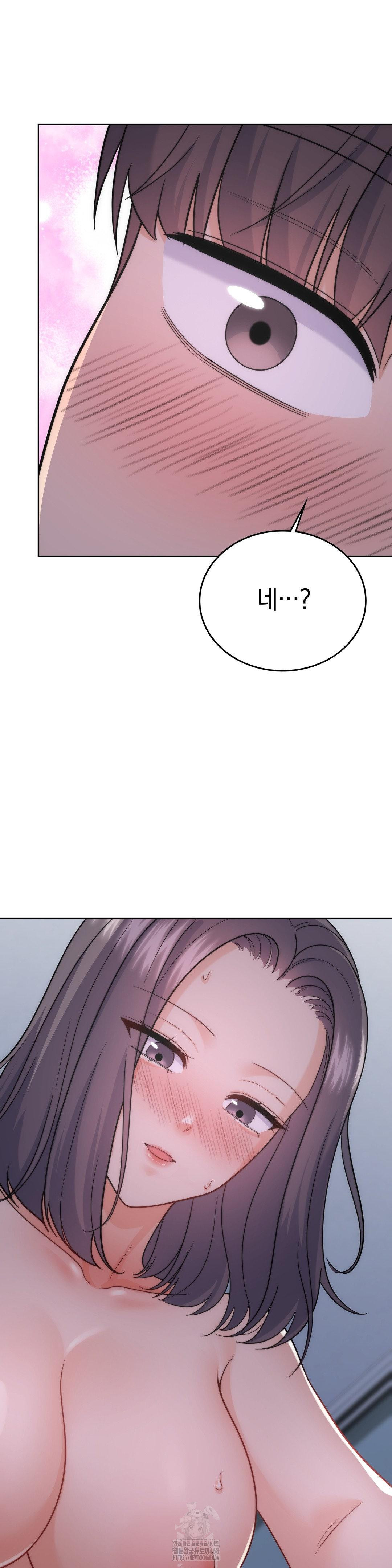 No Uploads Today Raw Chapter 11 Page 9
