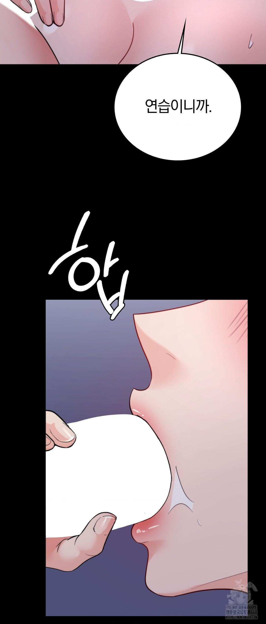 No Uploads Today Raw Chapter 12 Page 18