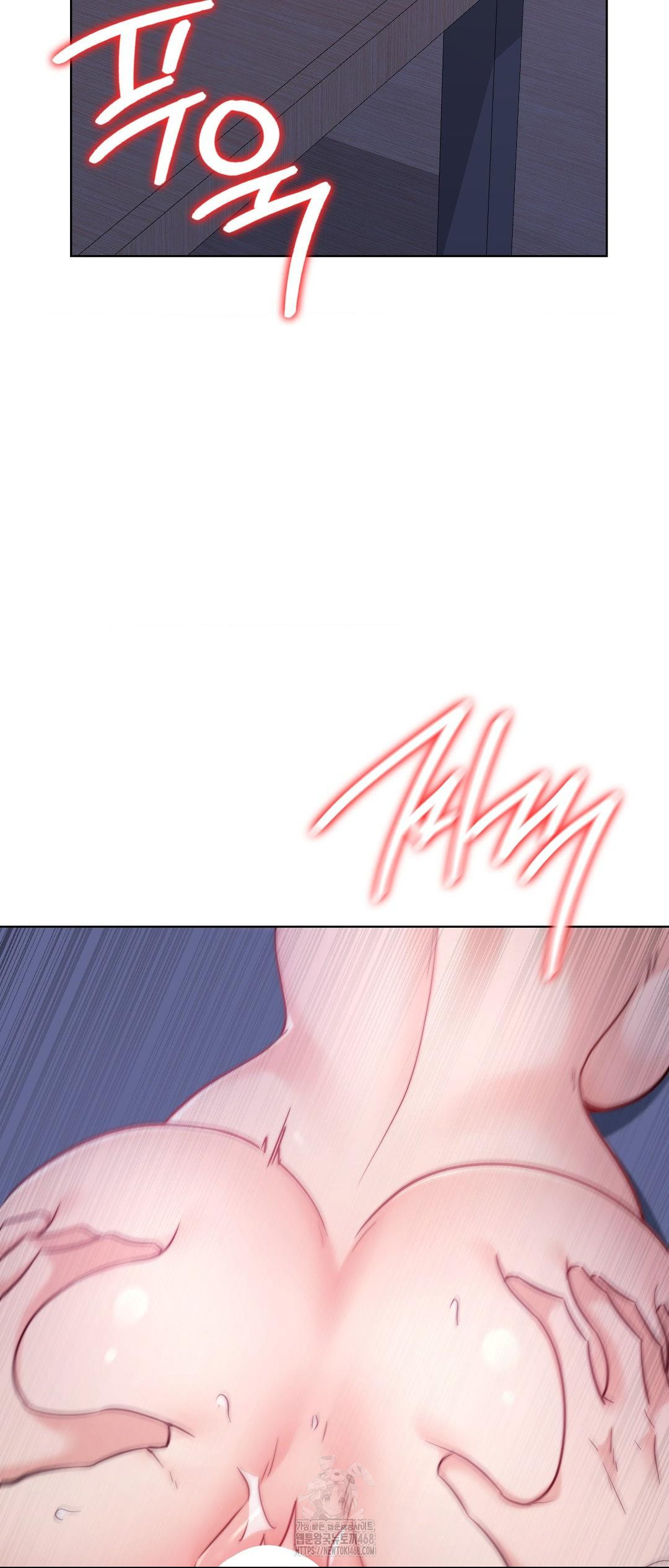 No Uploads Today Raw Chapter 12 Page 2