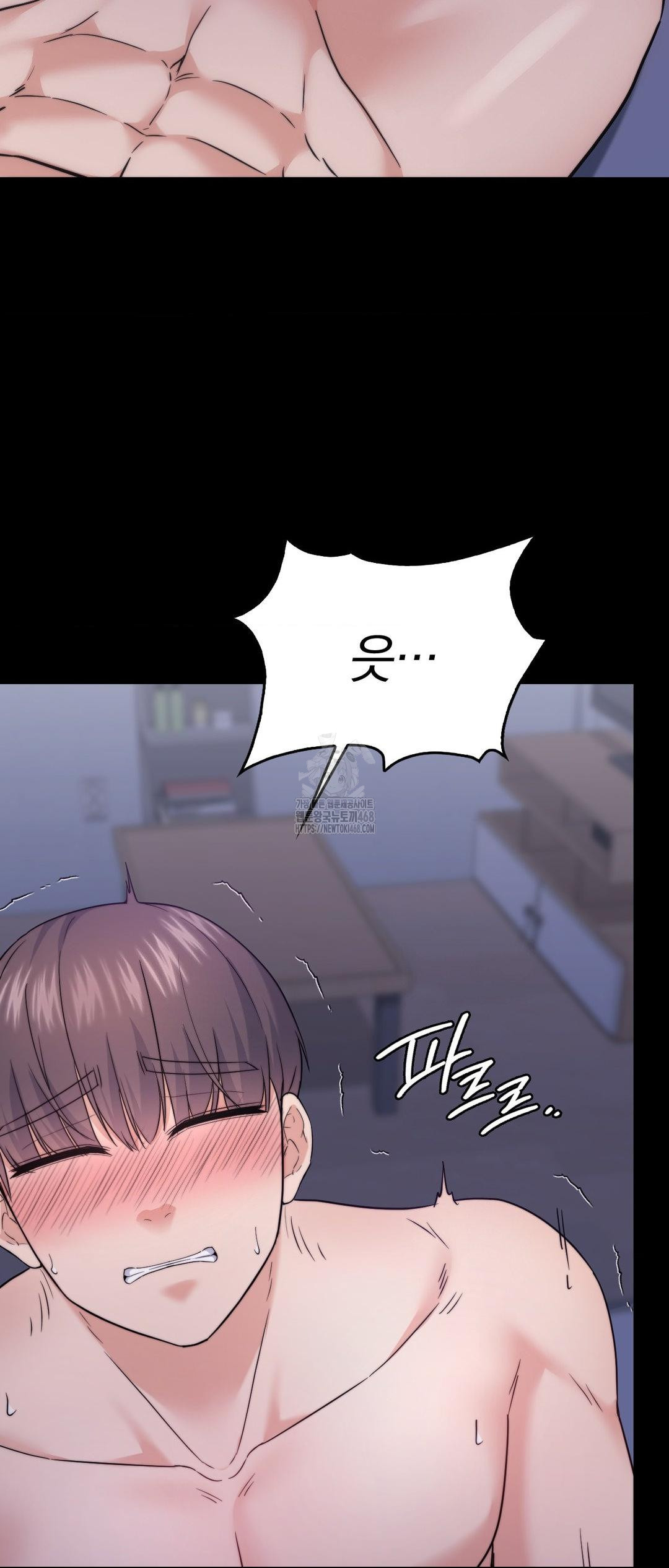 No Uploads Today Raw Chapter 12 Page 20