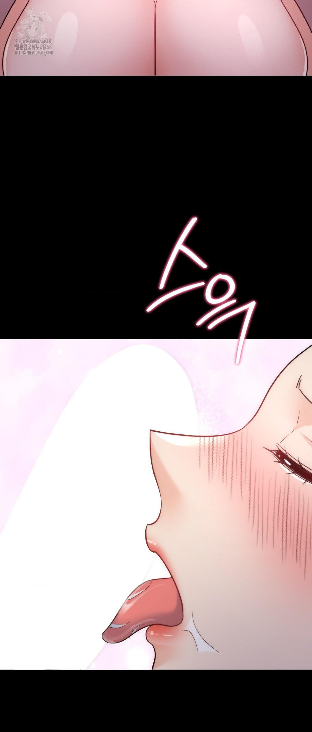 No Uploads Today Raw Chapter 12 Page 24
