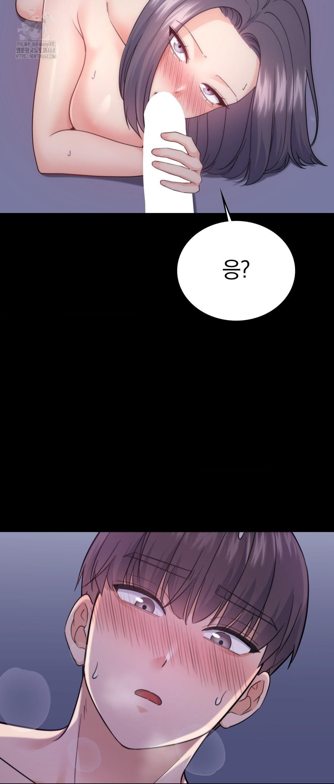 No Uploads Today Raw Chapter 12 Page 27