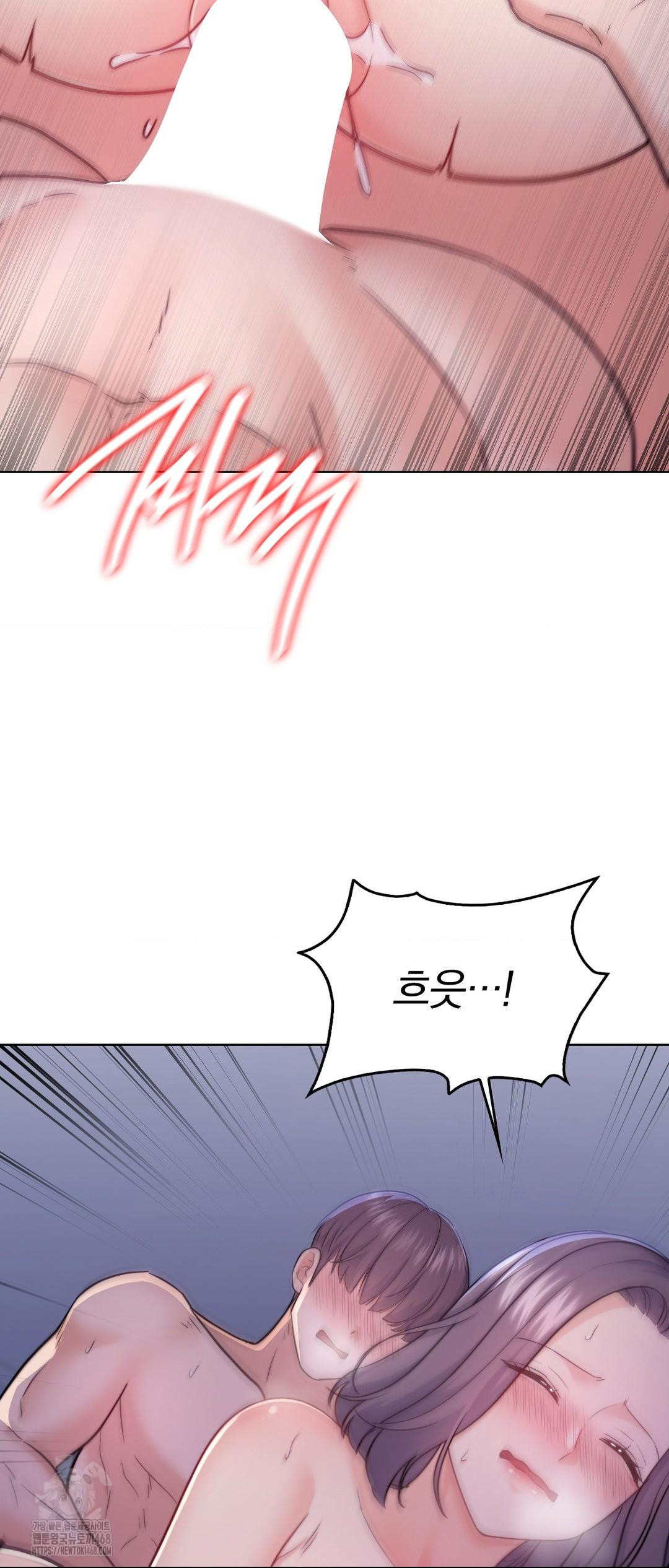 No Uploads Today Raw Chapter 12 Page 3