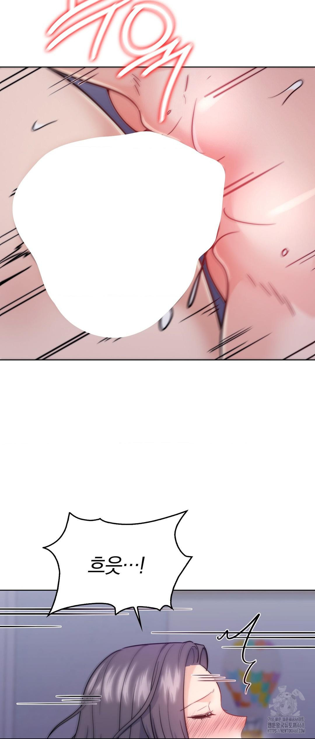No Uploads Today Raw Chapter 12 Page 30