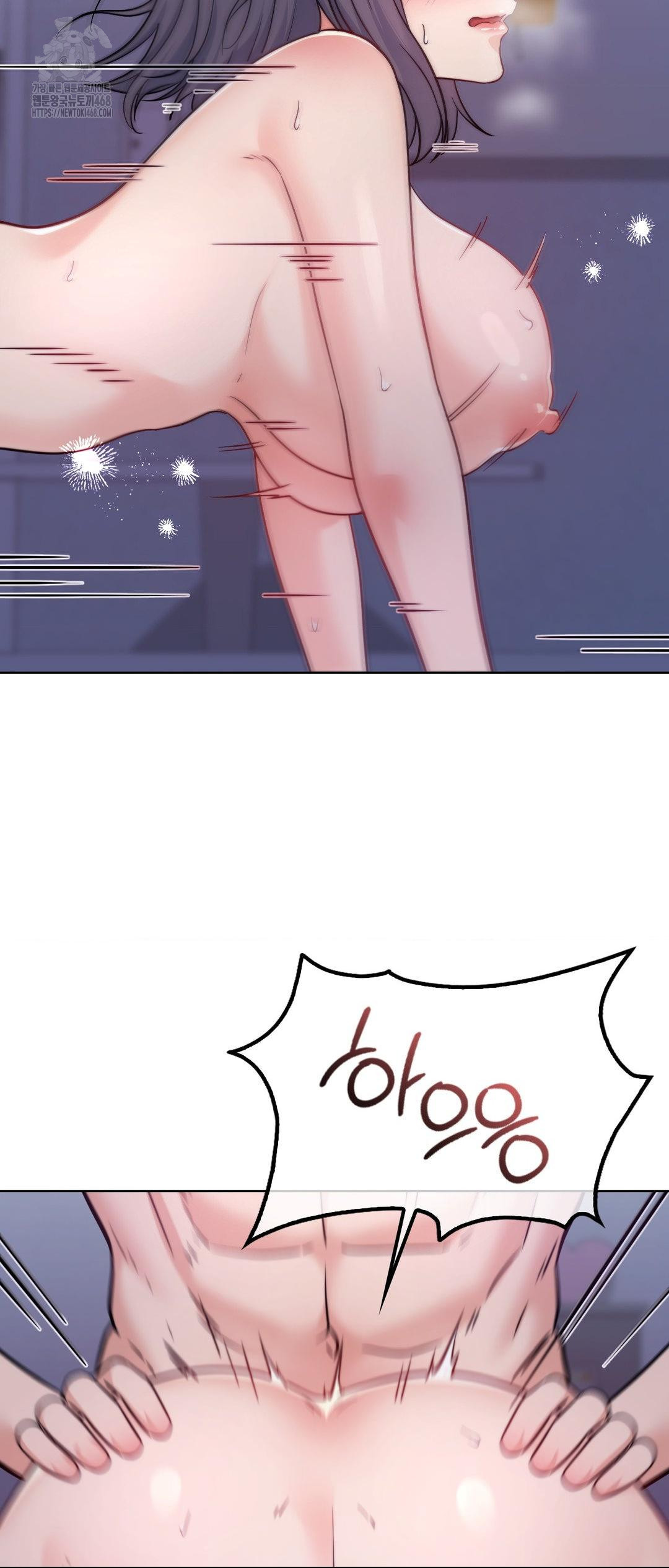No Uploads Today Raw Chapter 12 Page 31
