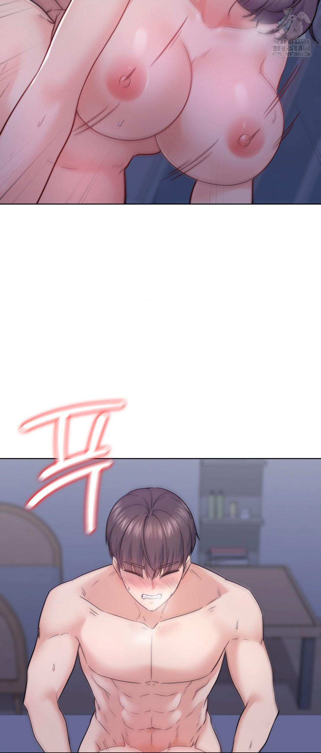 No Uploads Today Raw Chapter 12 Page 4