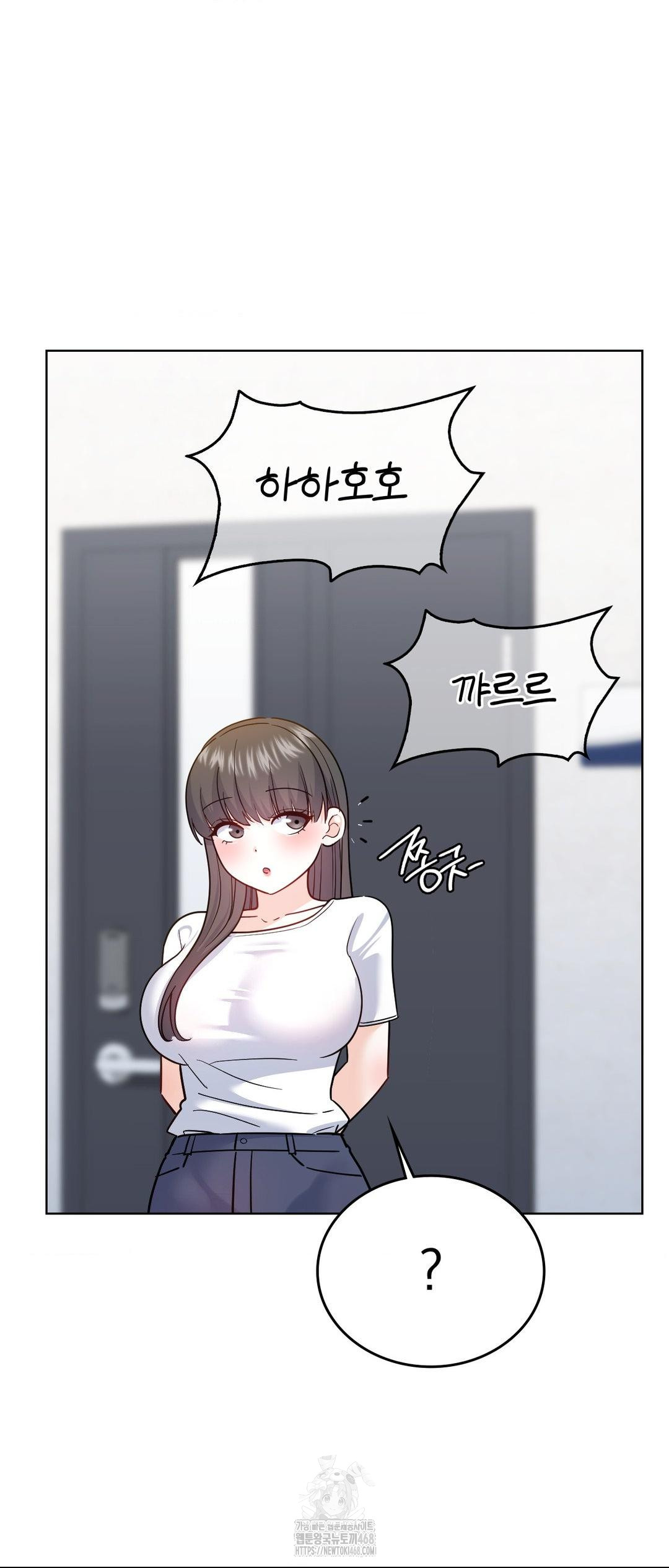 No Uploads Today Raw Chapter 12 Page 46