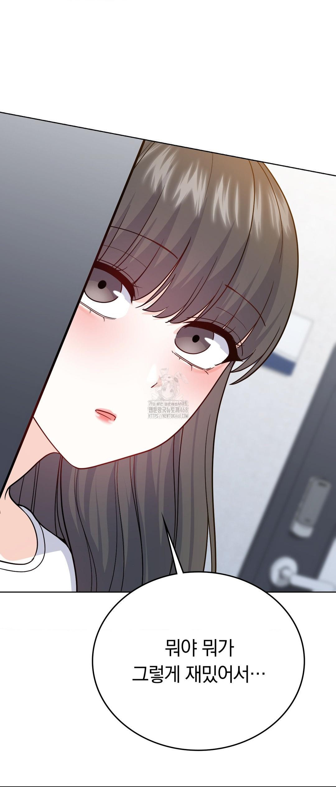 No Uploads Today Raw Chapter 12 Page 47