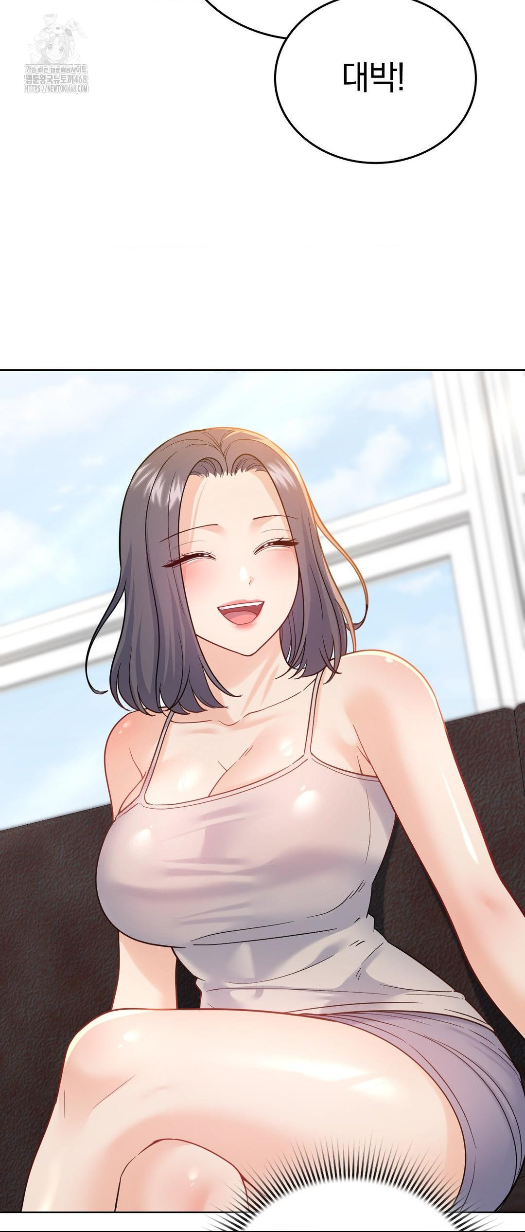 No Uploads Today Raw Chapter 12 Page 49