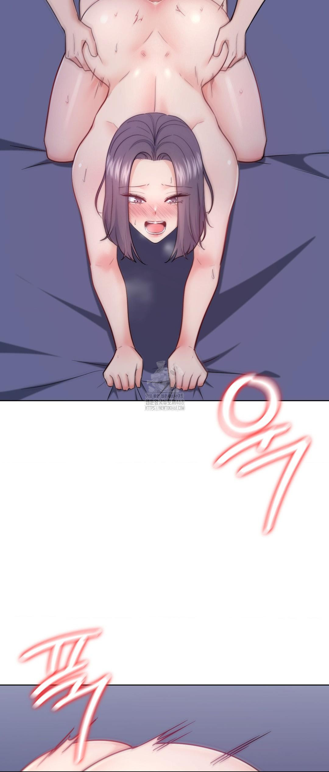 No Uploads Today Raw Chapter 12 Page 5