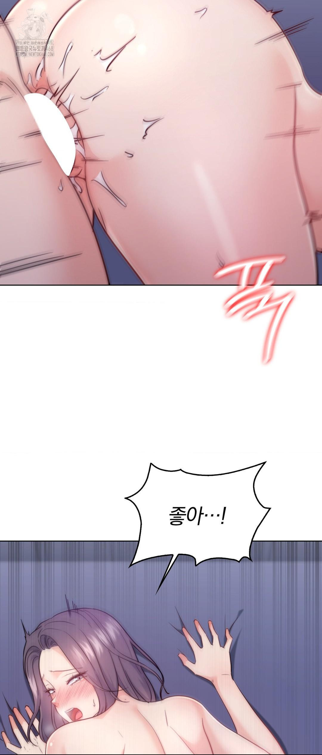 No Uploads Today Raw Chapter 12 Page 6