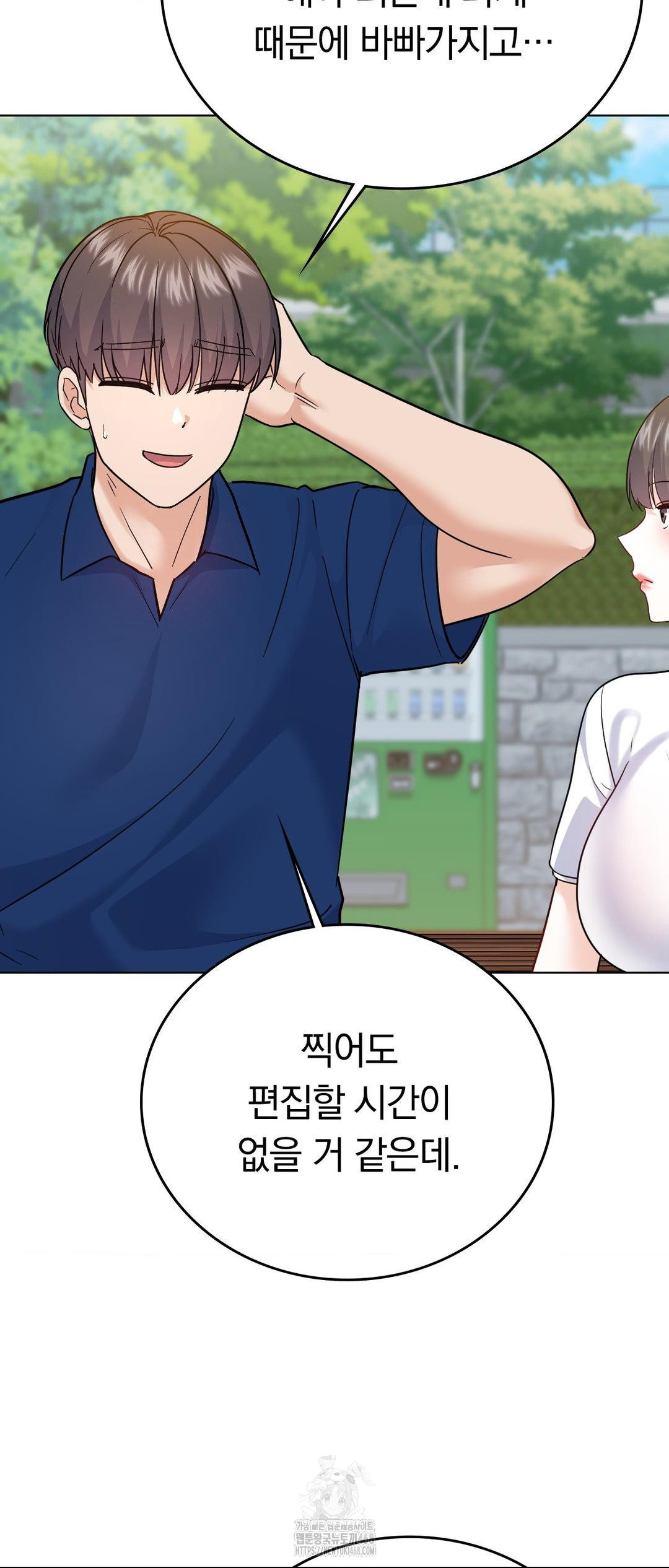 No Uploads Today Raw Chapter 12 Page 64