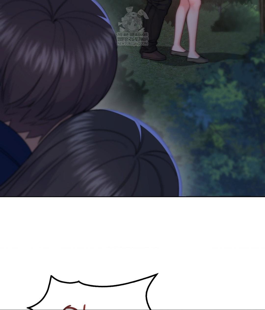 No Uploads Today Raw Chapter 13 Page 100