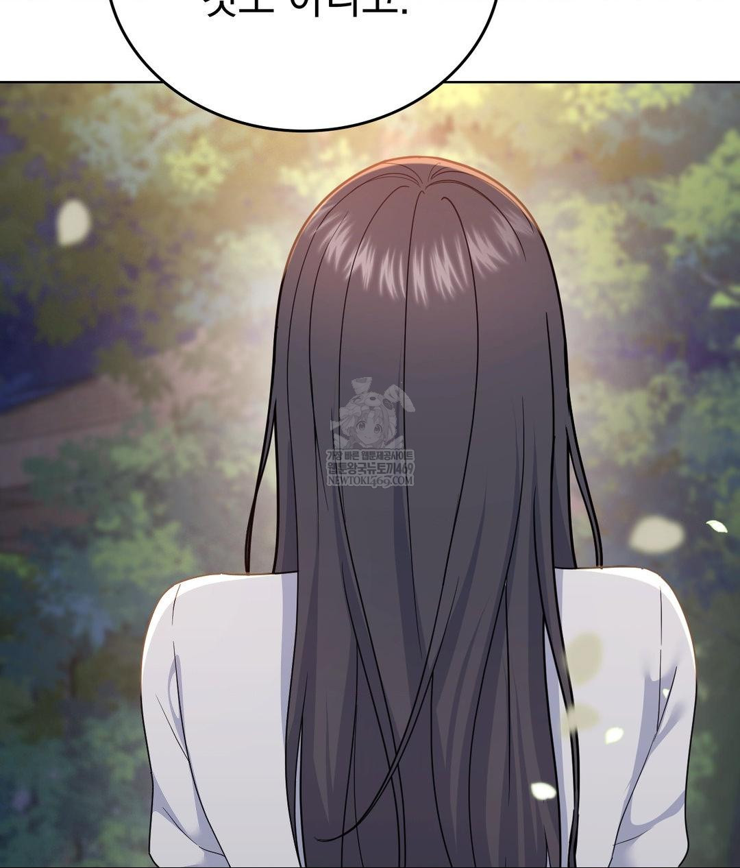 No Uploads Today Raw Chapter 13 Page 122