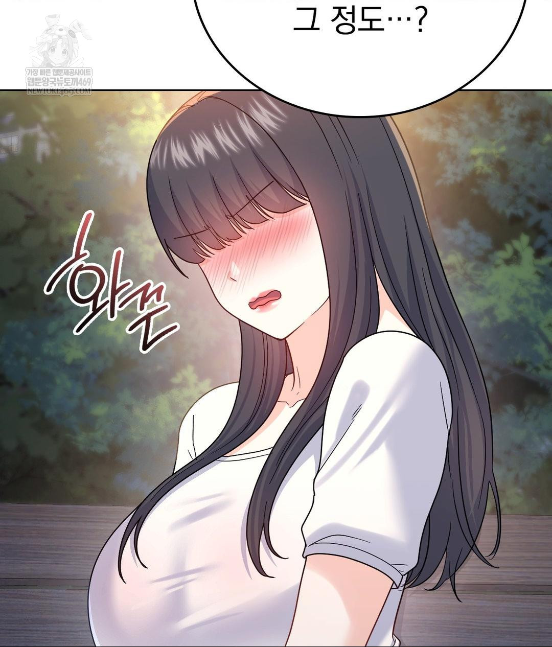 No Uploads Today Raw Chapter 13 Page 129