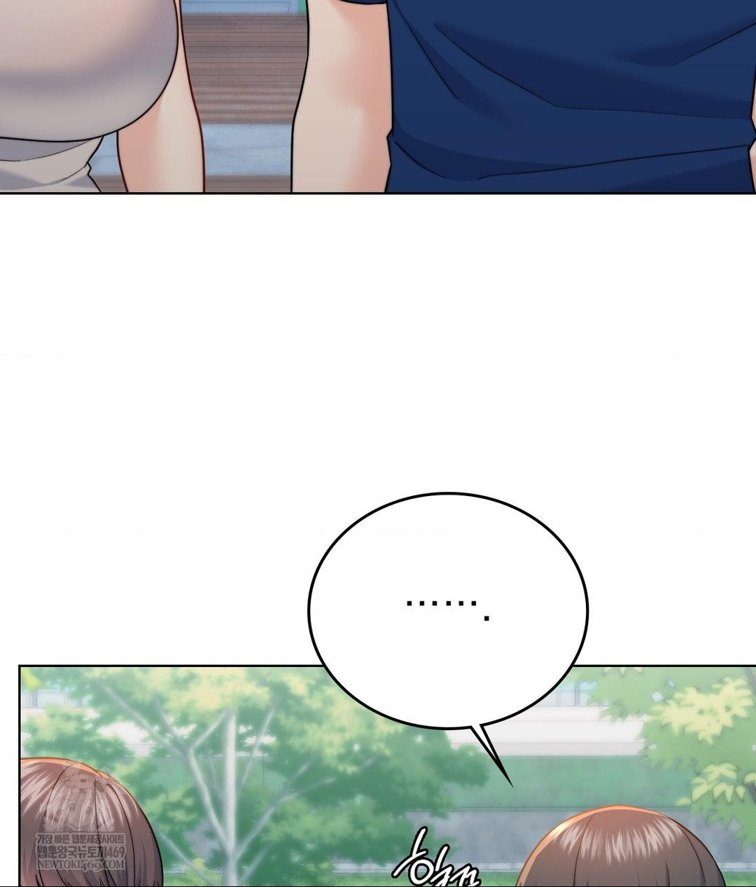 No Uploads Today Raw Chapter 13 Page 17