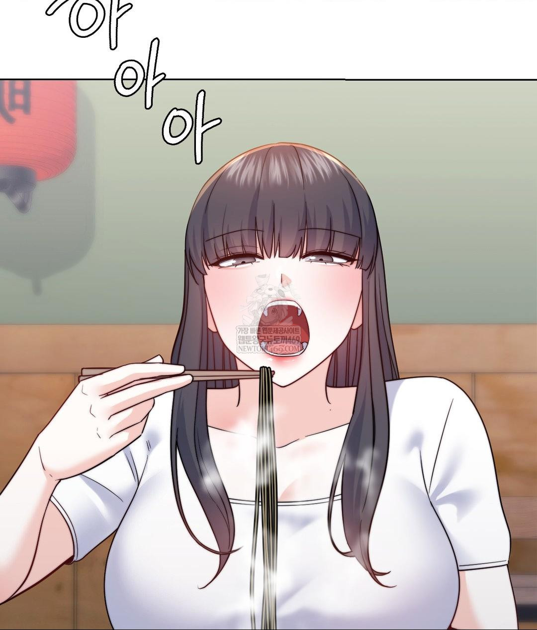 No Uploads Today Raw Chapter 13 Page 53