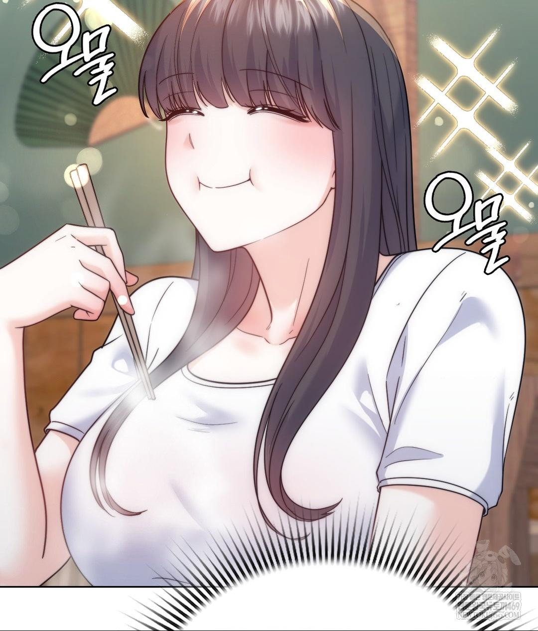 No Uploads Today Raw Chapter 13 Page 55