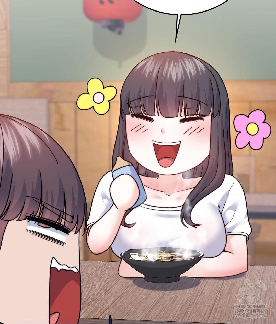 No Uploads Today Raw Chapter 13 Page 59