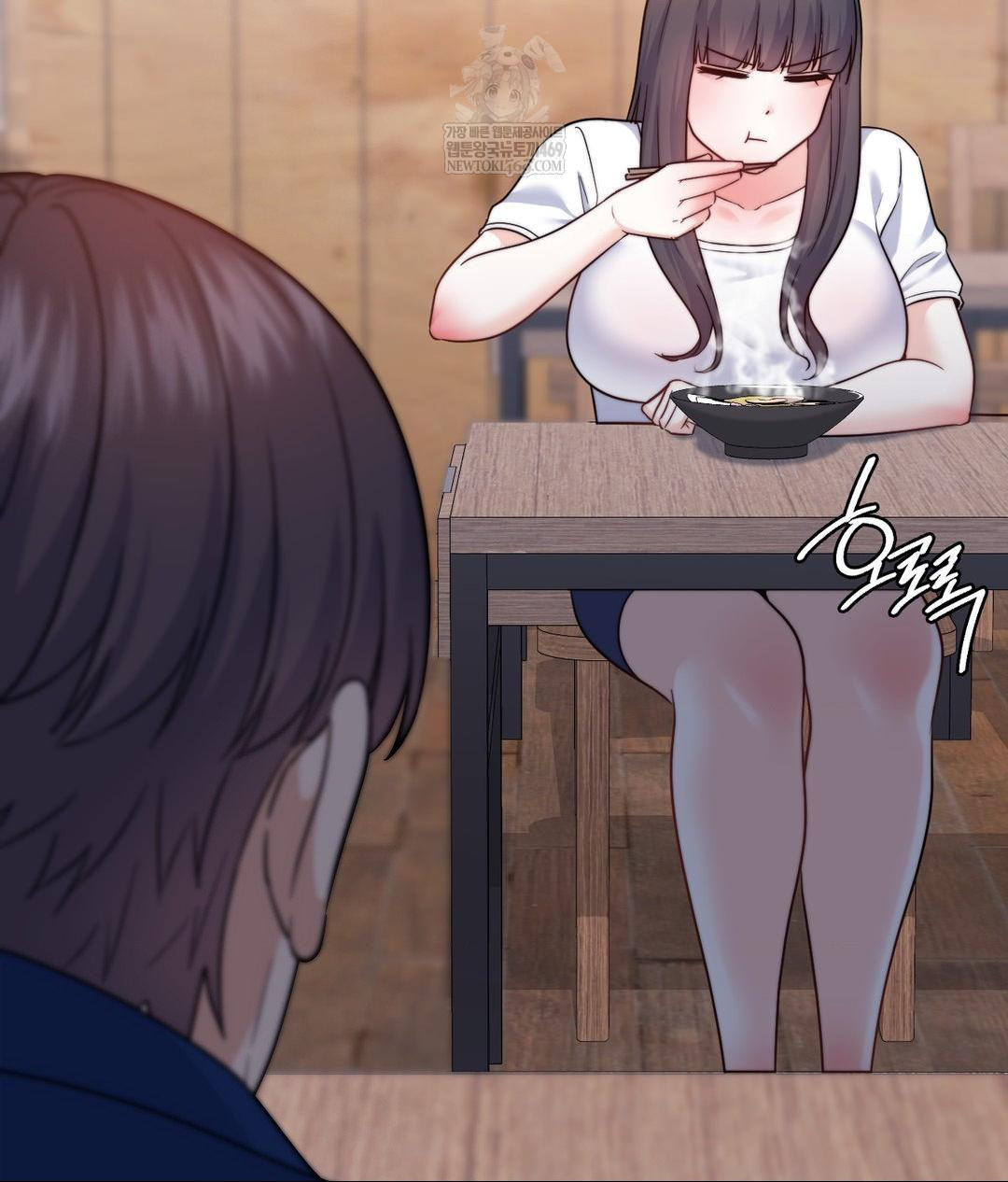 No Uploads Today Raw Chapter 13 Page 63