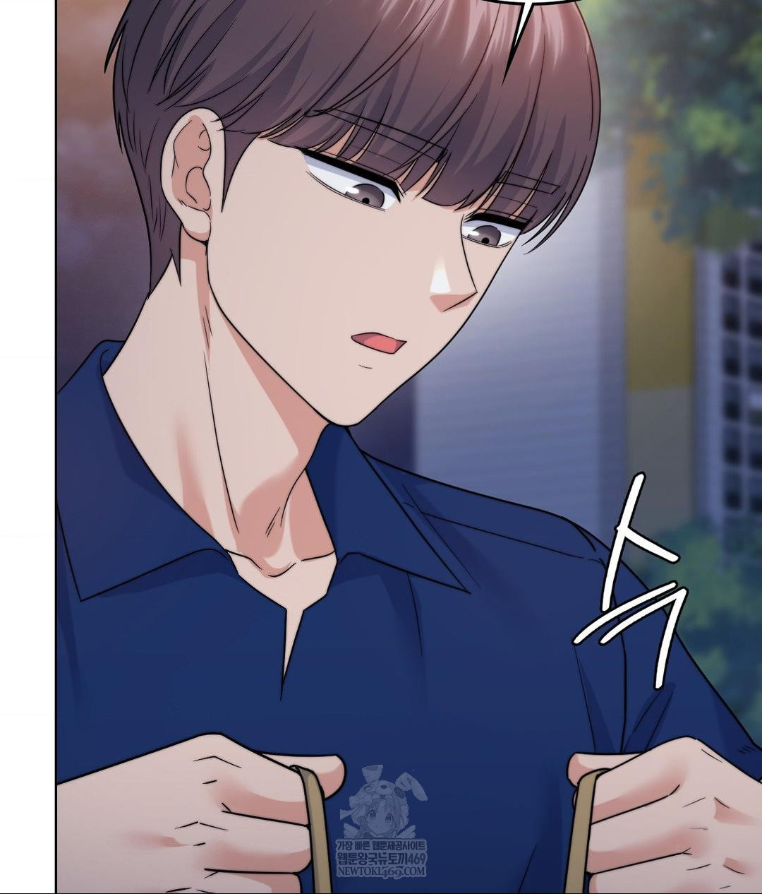 No Uploads Today Raw Chapter 13 Page 75