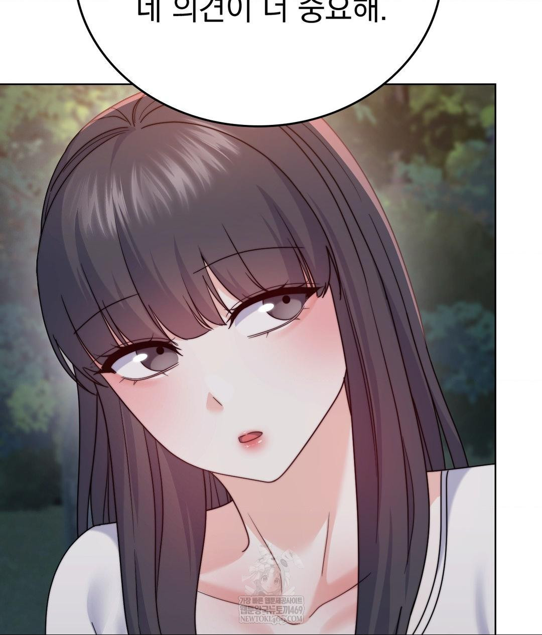 No Uploads Today Raw Chapter 13 Page 85