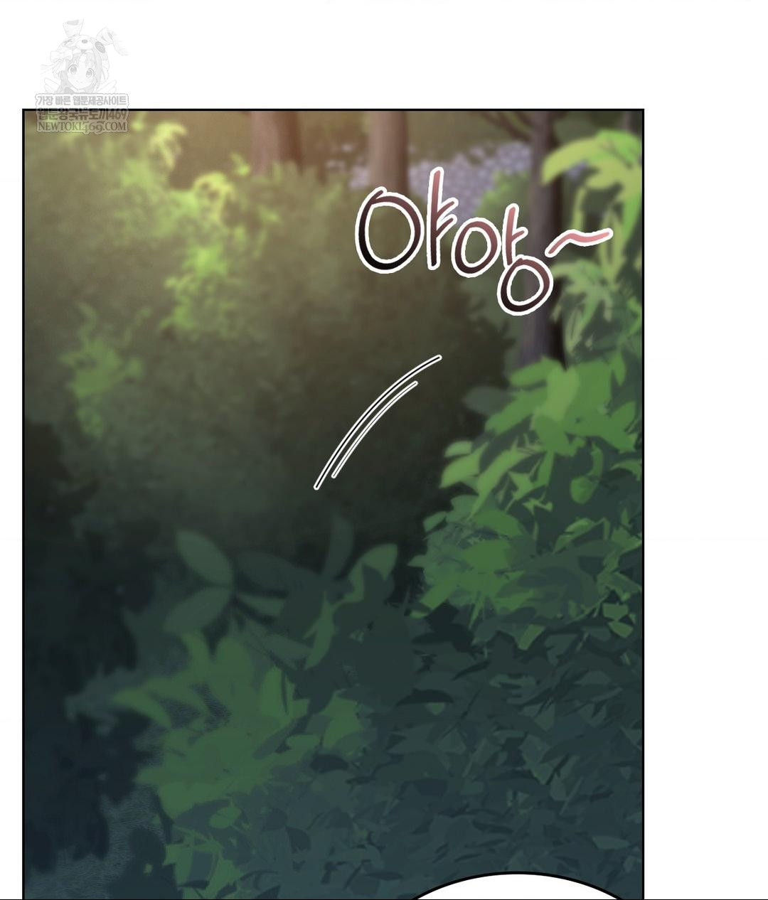 No Uploads Today Raw Chapter 13 Page 94