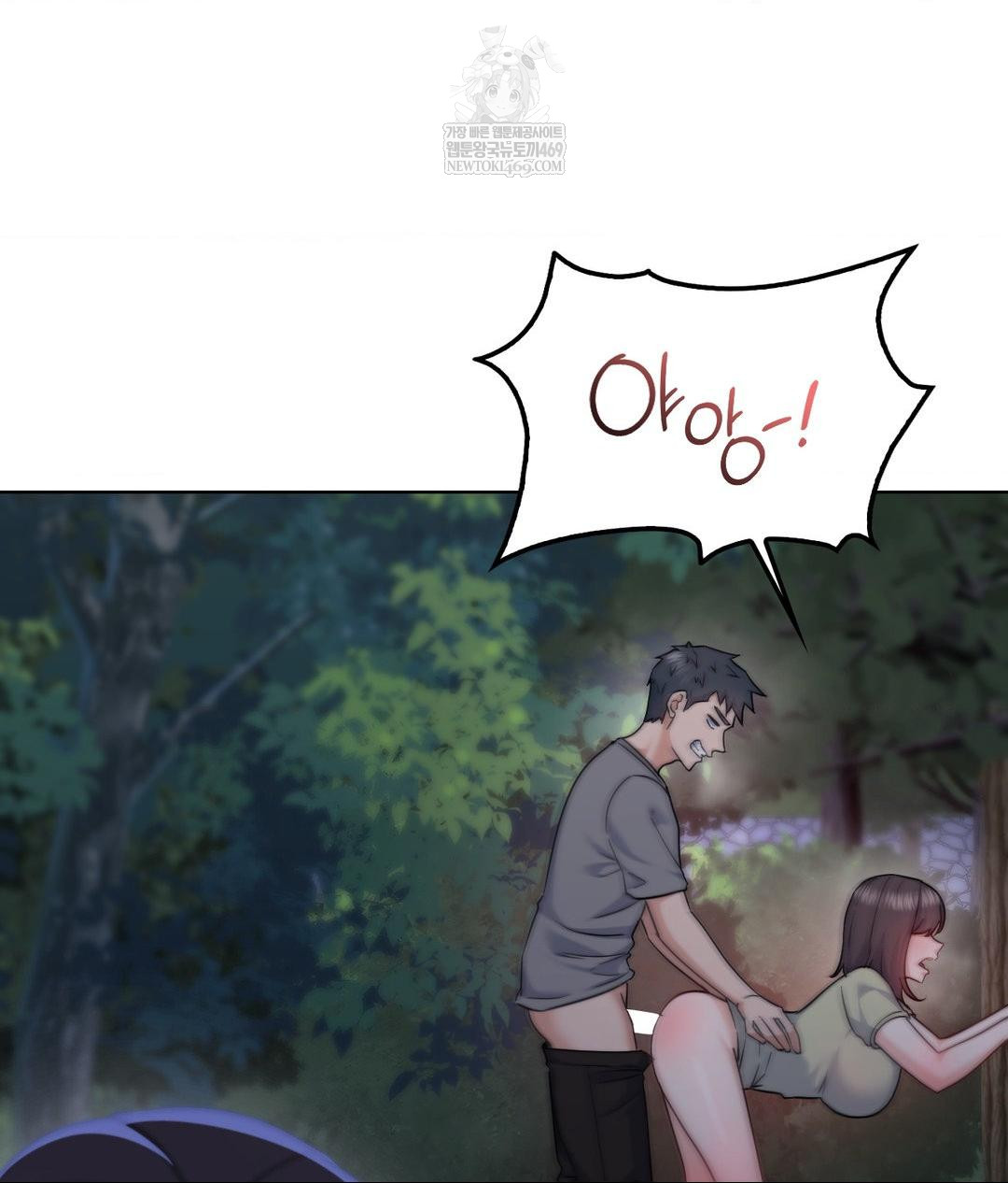No Uploads Today Raw Chapter 13 Page 99