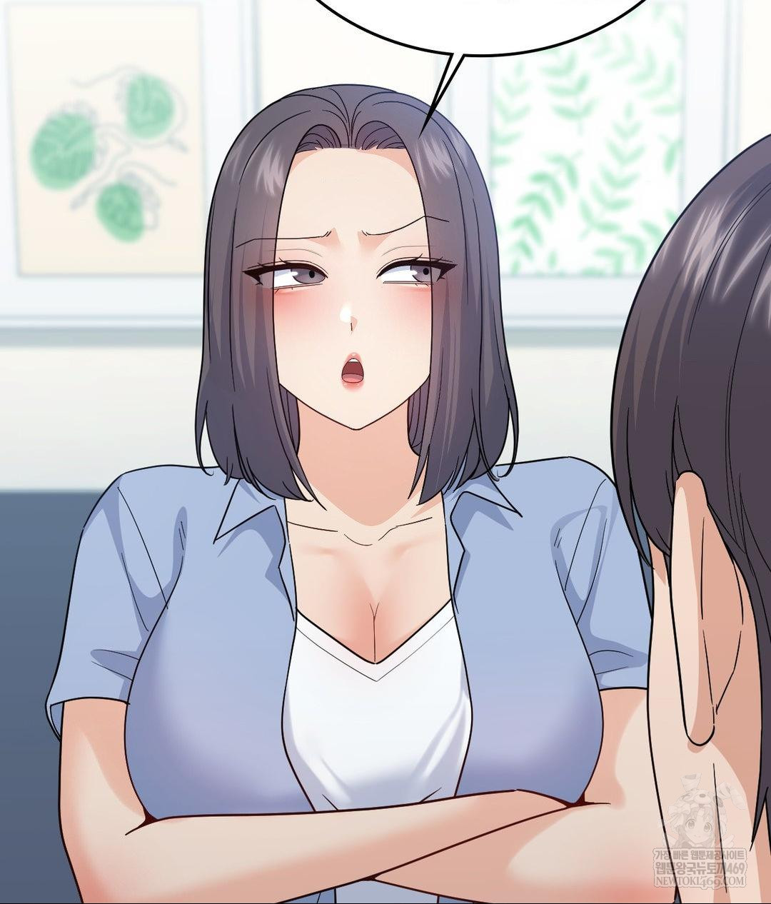 No Uploads Today Raw Chapter 14 Page 10