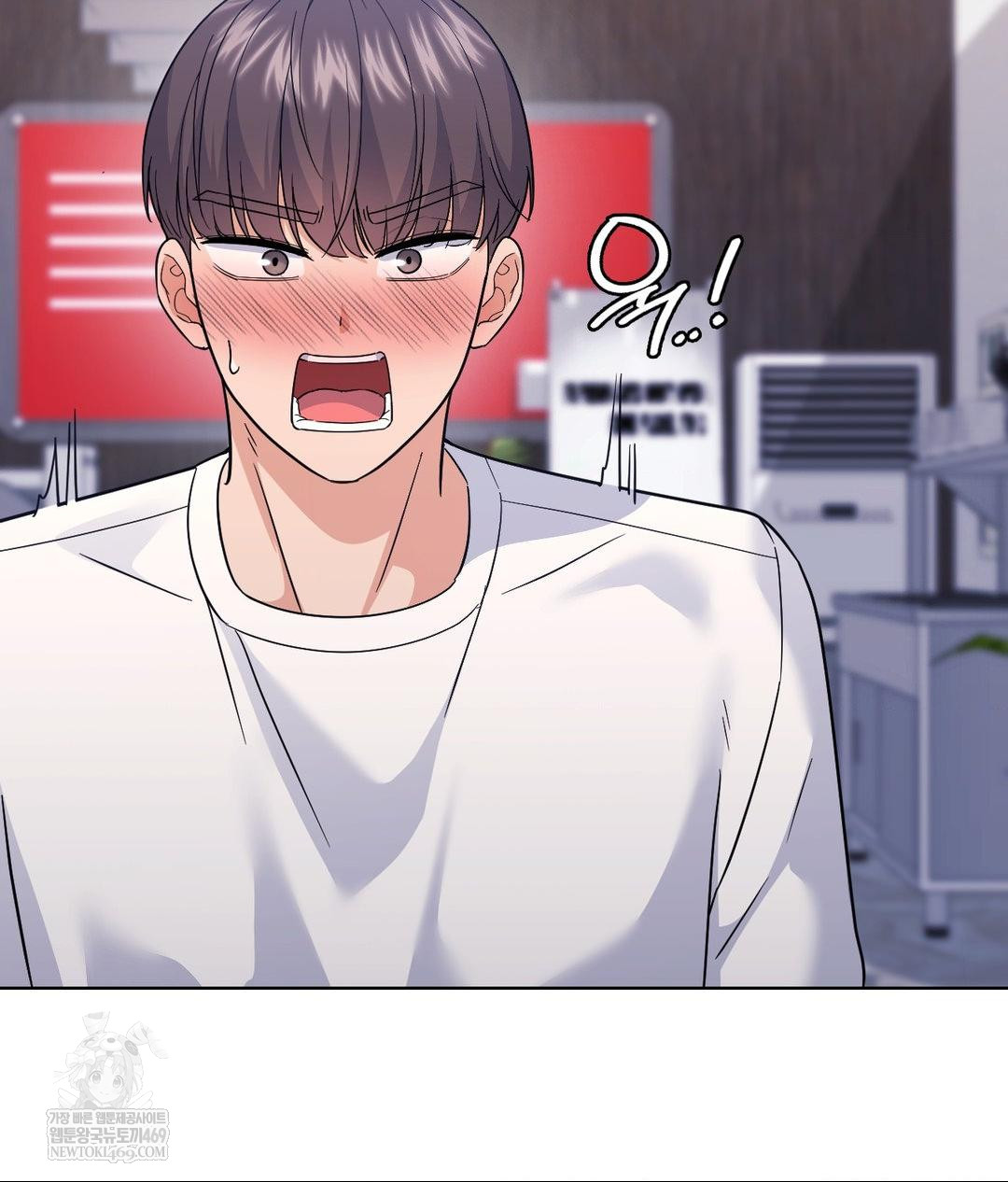 No Uploads Today Raw Chapter 14 Page 117