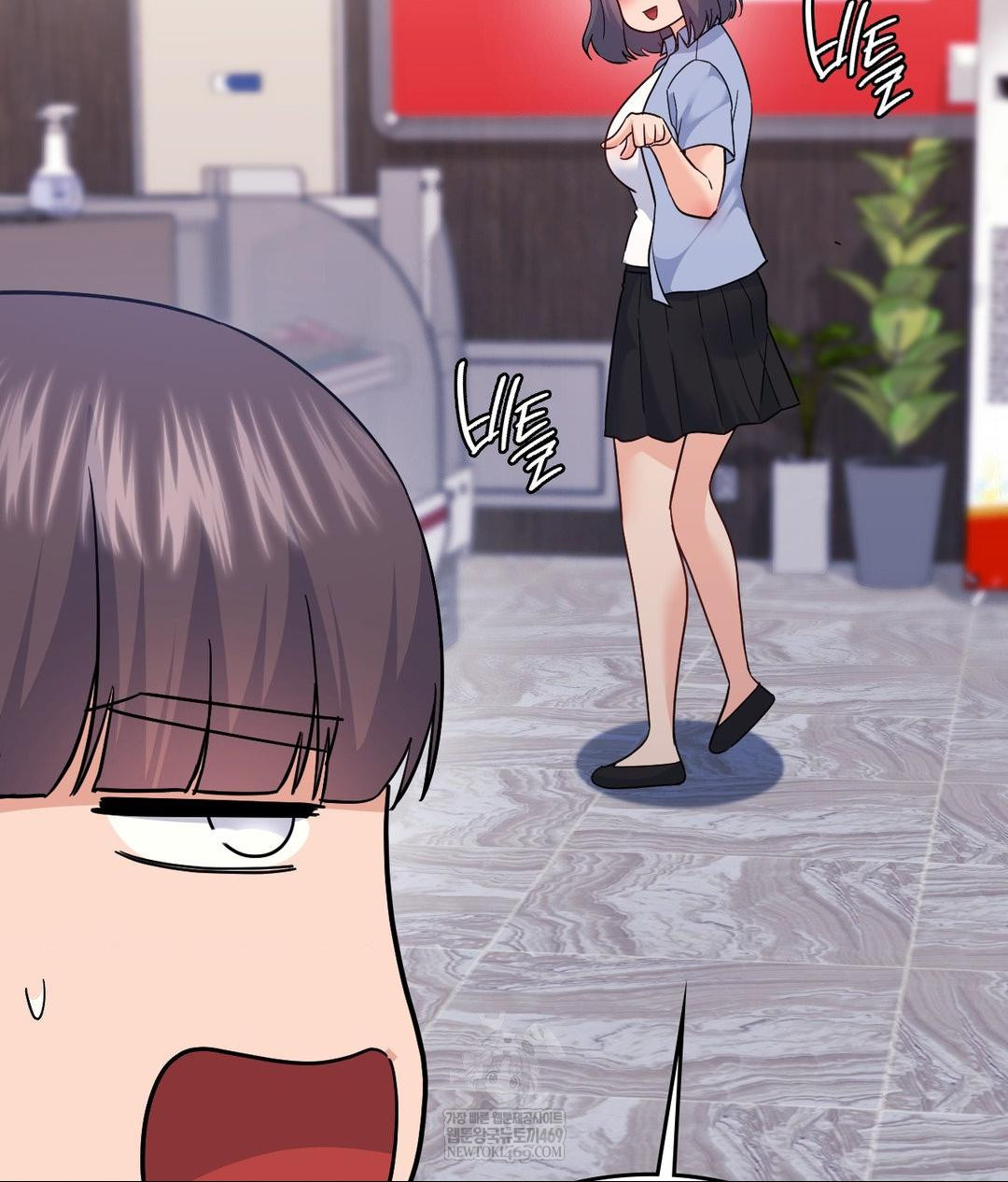 No Uploads Today Raw Chapter 14 Page 121