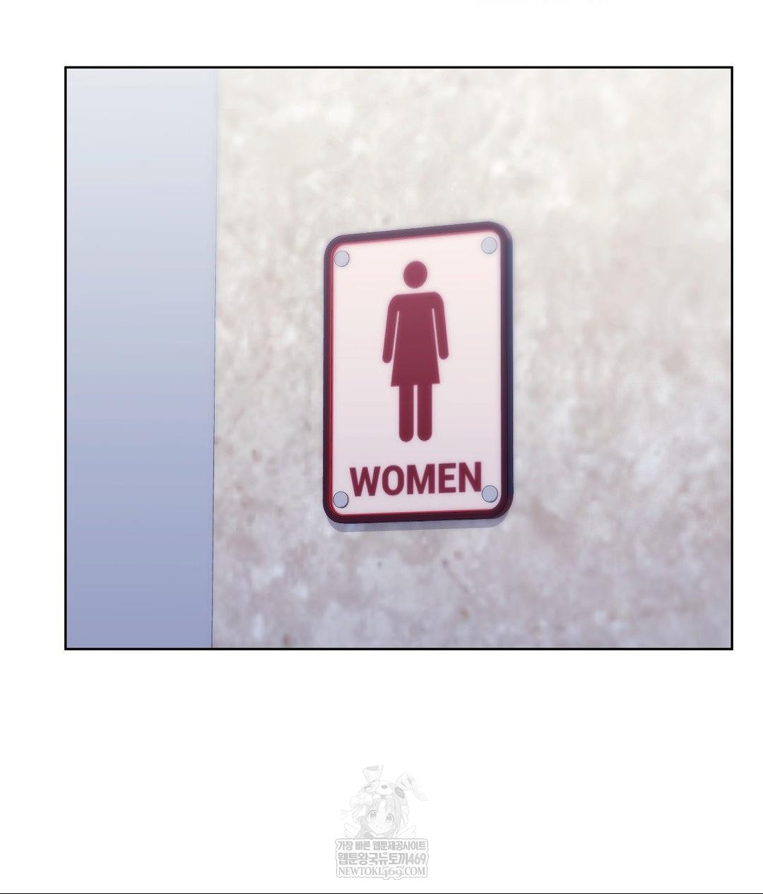 No Uploads Today Raw Chapter 14 Page 123