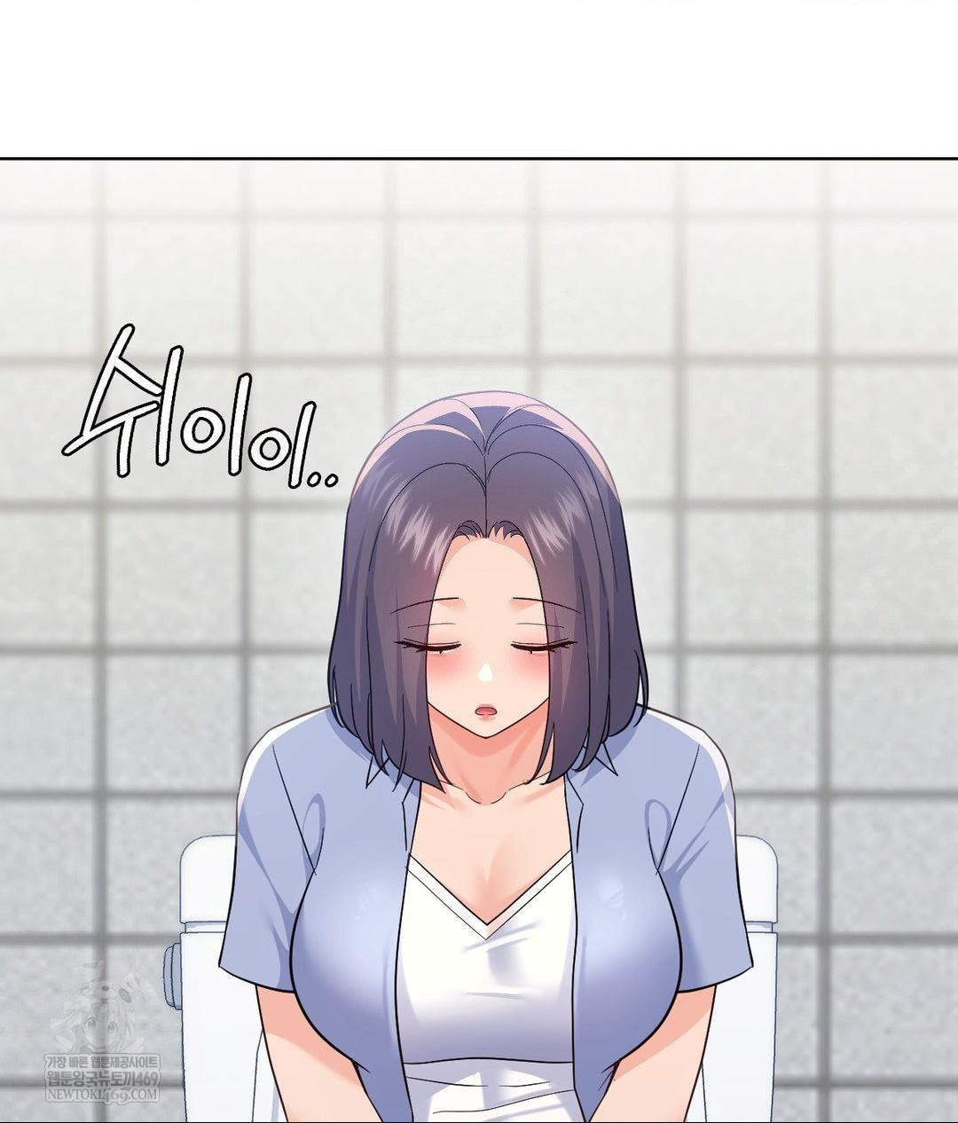 No Uploads Today Raw Chapter 14 Page 124