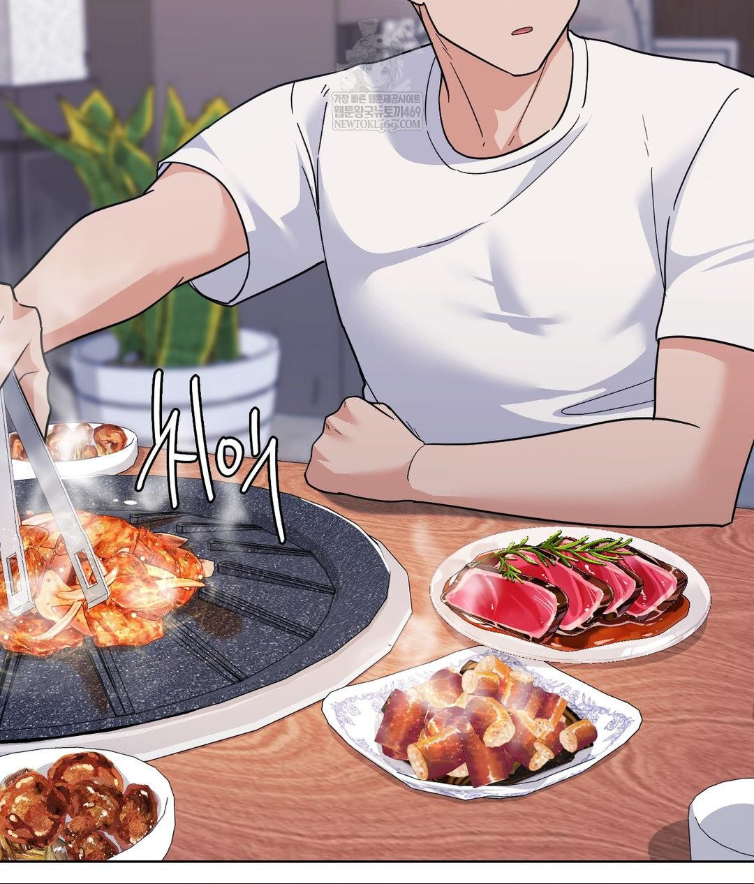 No Uploads Today Raw Chapter 14 Page 128