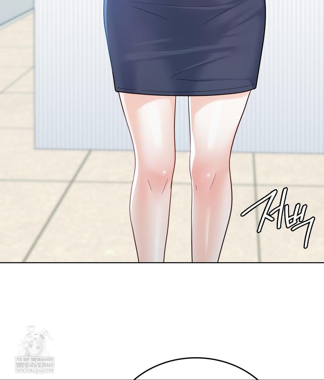 No Uploads Today Raw Chapter 14 Page 13