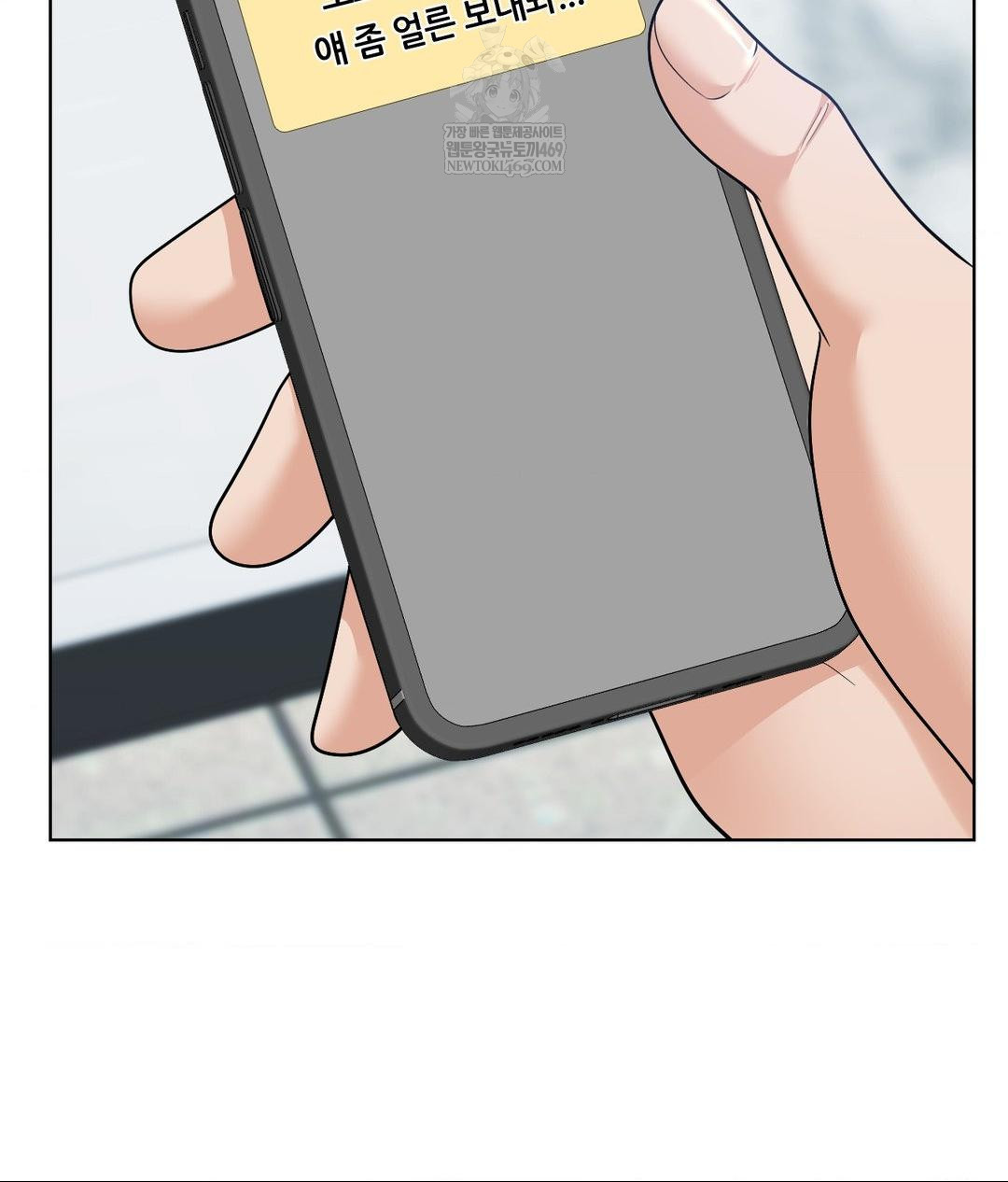 No Uploads Today Raw Chapter 14 Page 31