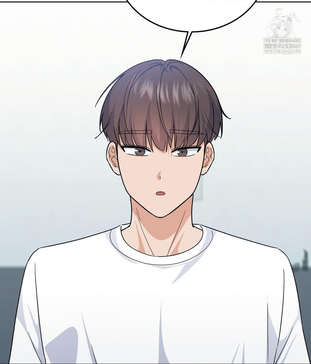 No Uploads Today Raw Chapter 14 Page 4