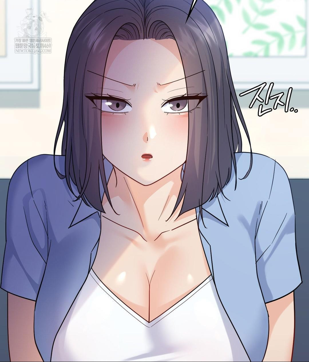 No Uploads Today Raw Chapter 14 Page 50