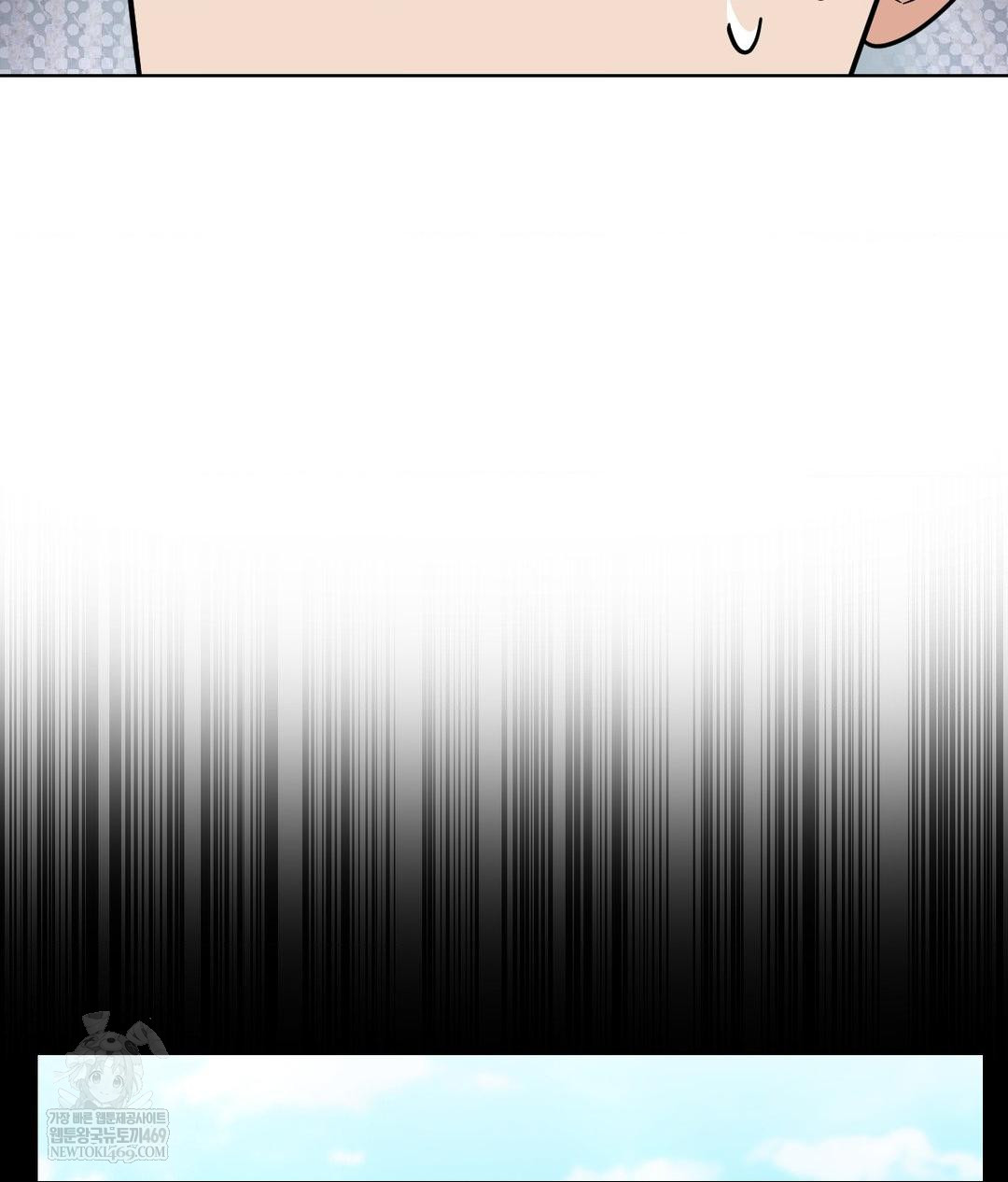 No Uploads Today Raw Chapter 14 Page 57