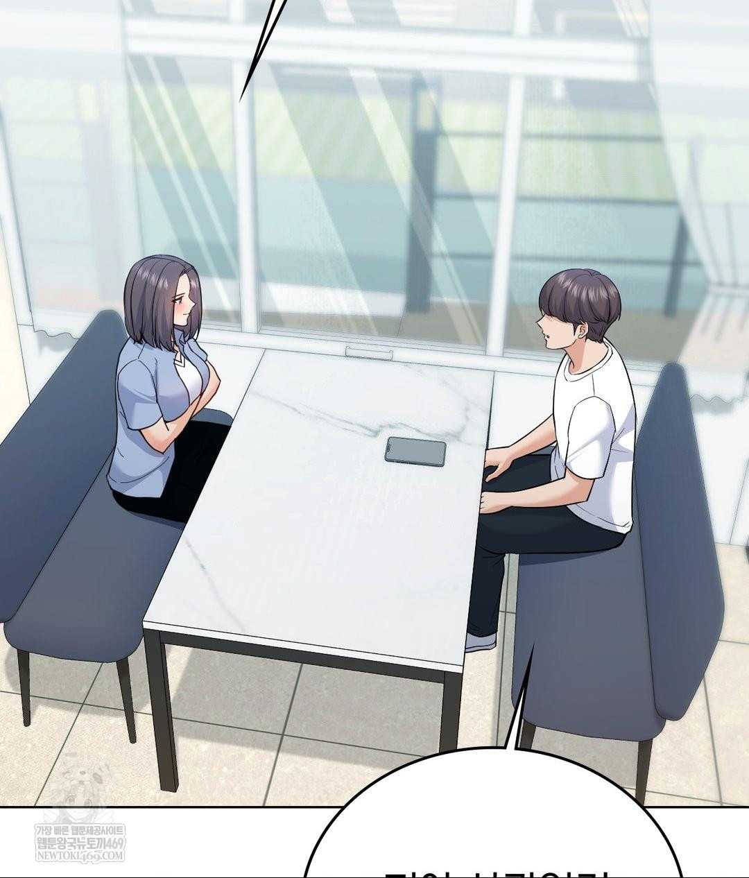 No Uploads Today Raw Chapter 14 Page 6