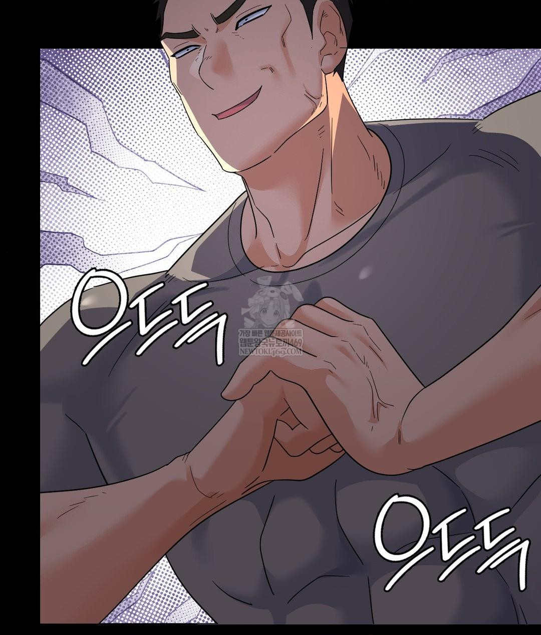 No Uploads Today Raw Chapter 14 Page 88