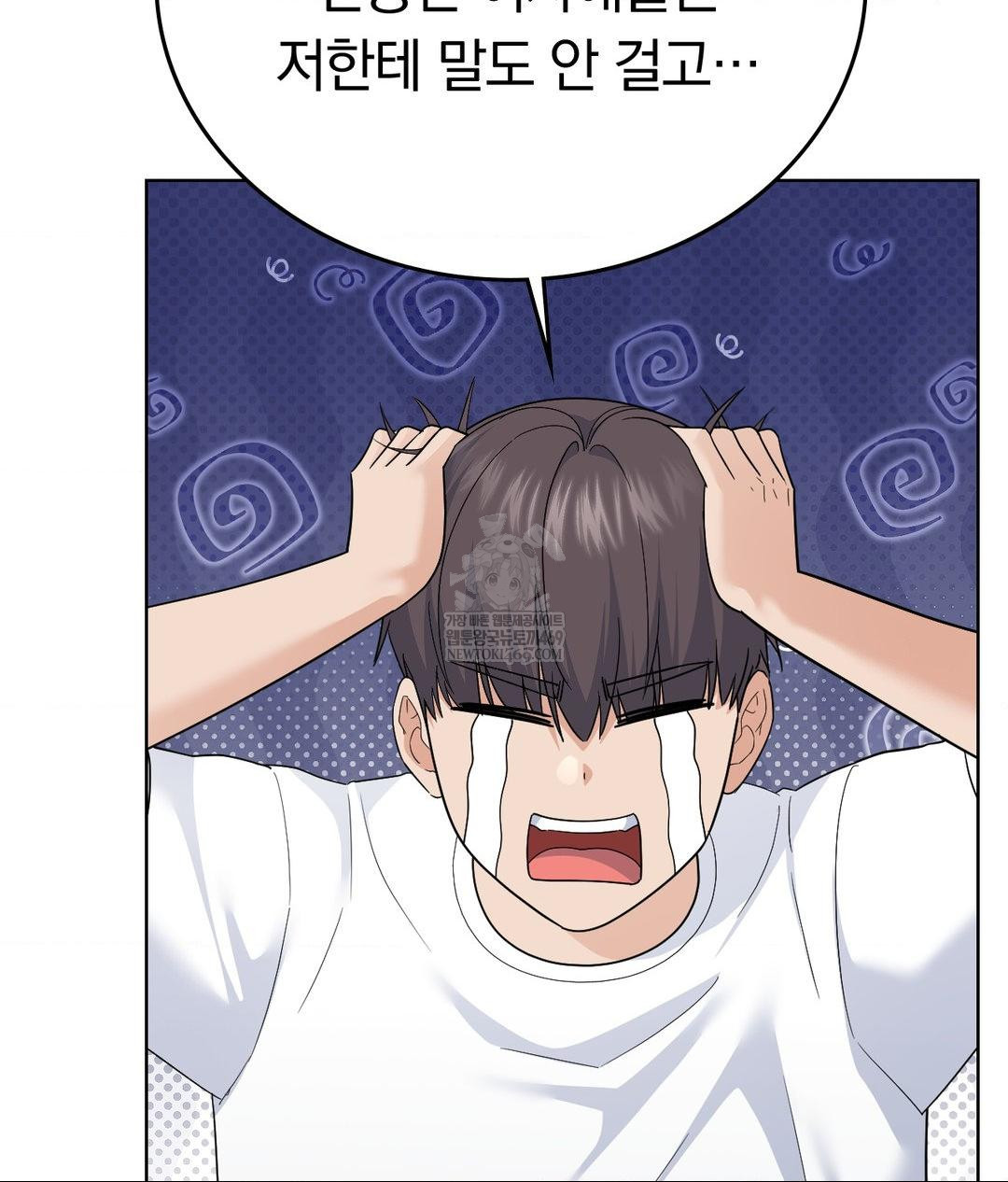 No Uploads Today Raw Chapter 14 Page 97