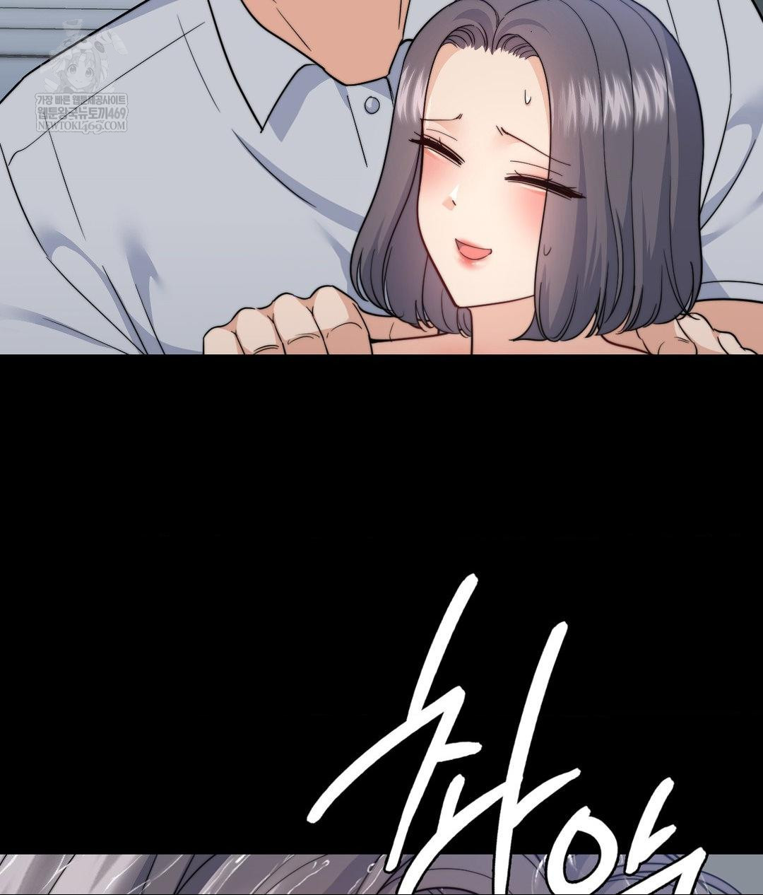 No Uploads Today Raw Chapter 15 Page 10