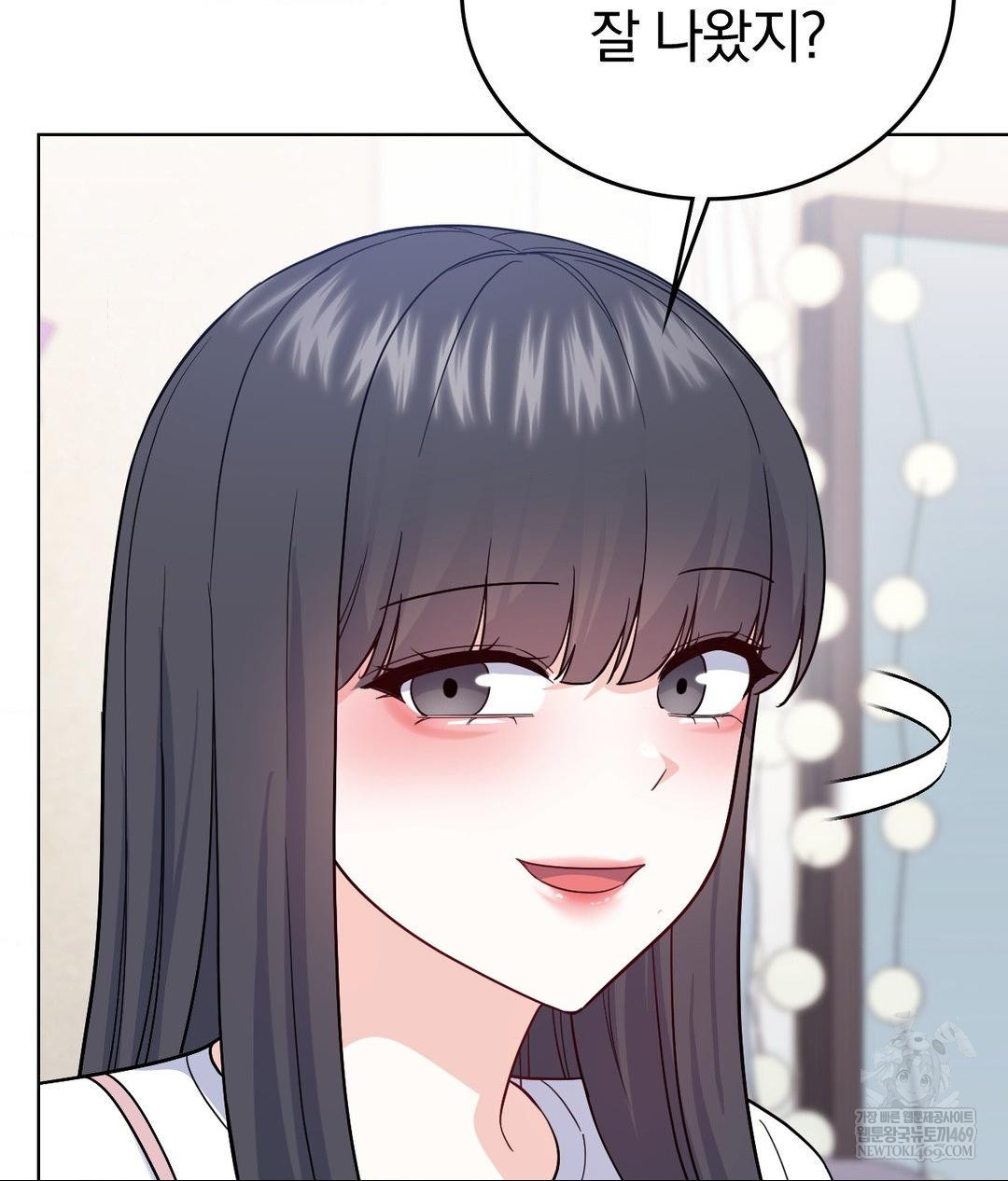 No Uploads Today Raw Chapter 15 Page 107