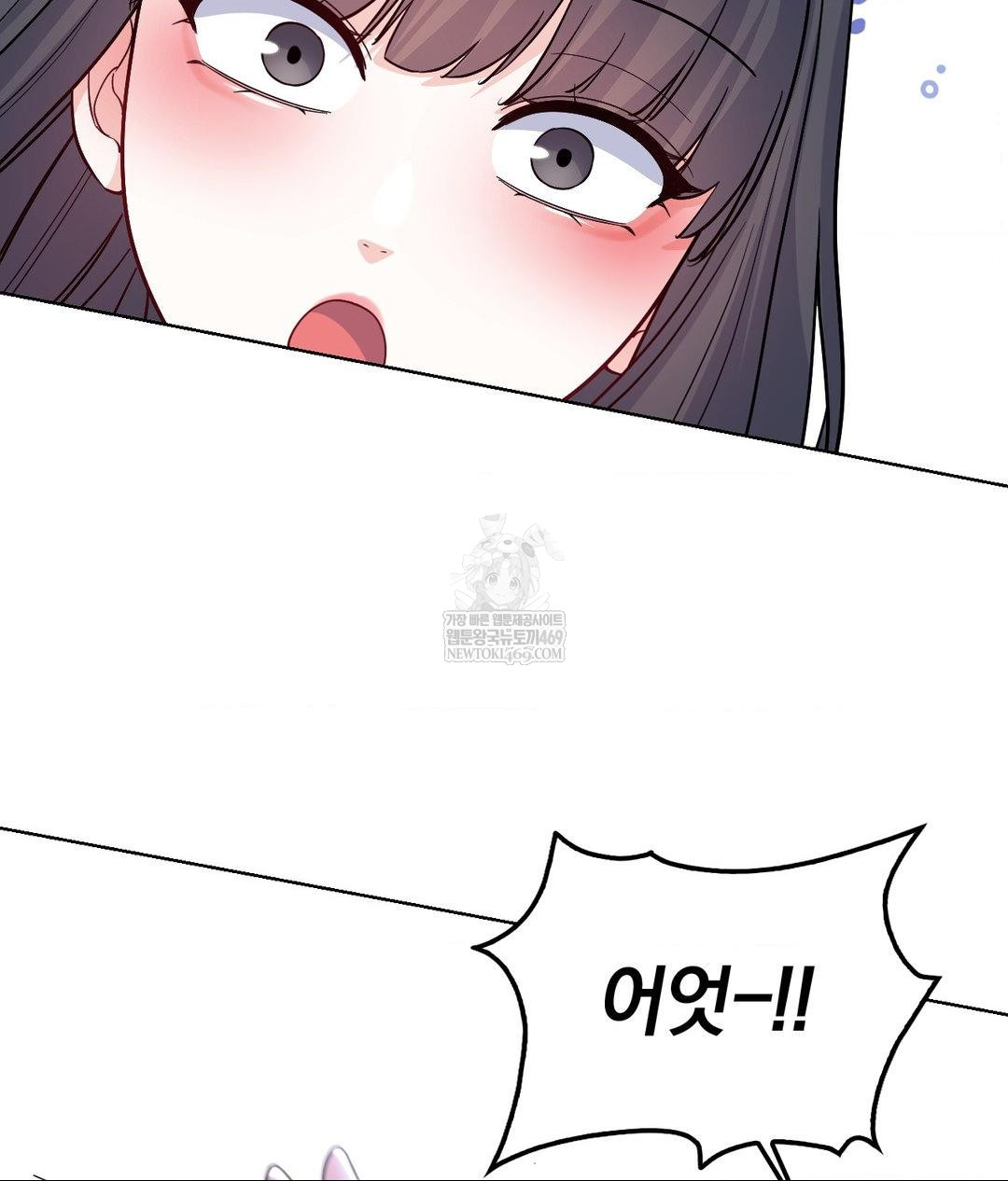 No Uploads Today Raw Chapter 15 Page 118