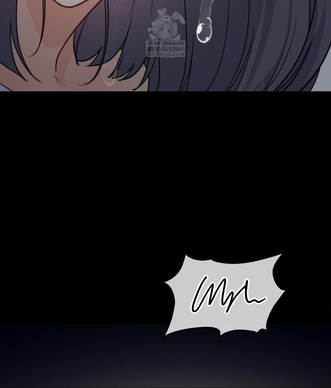 No Uploads Today Raw Chapter 15 Page 12