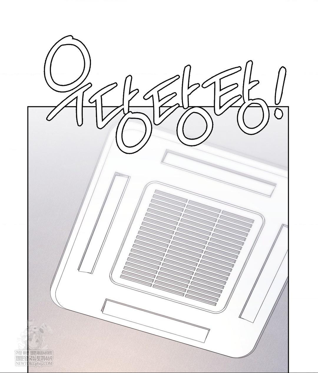 No Uploads Today Raw Chapter 15 Page 120