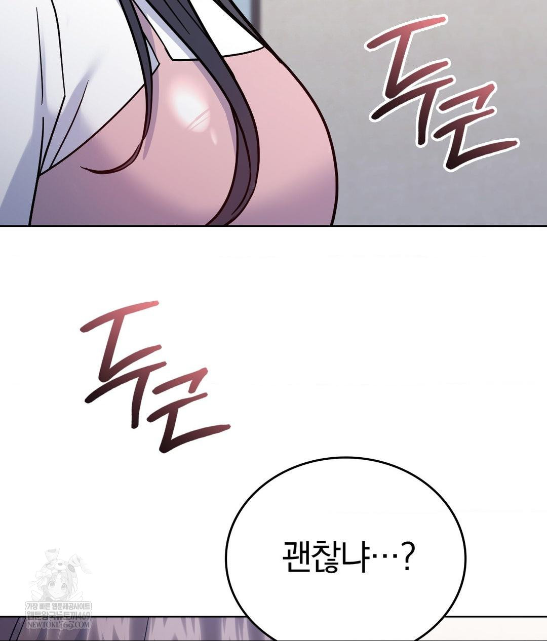 No Uploads Today Raw Chapter 15 Page 128