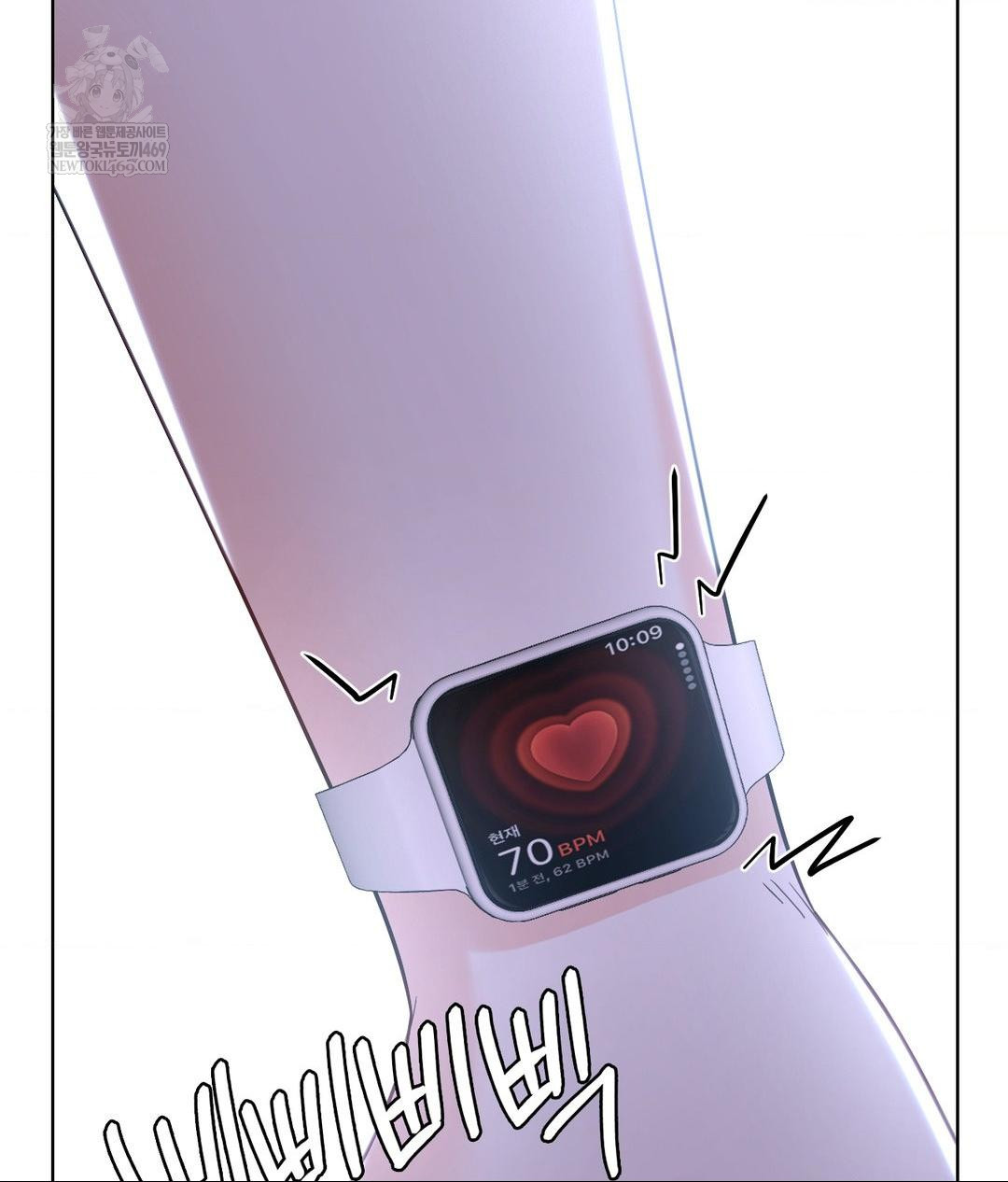 No Uploads Today Raw Chapter 15 Page 131